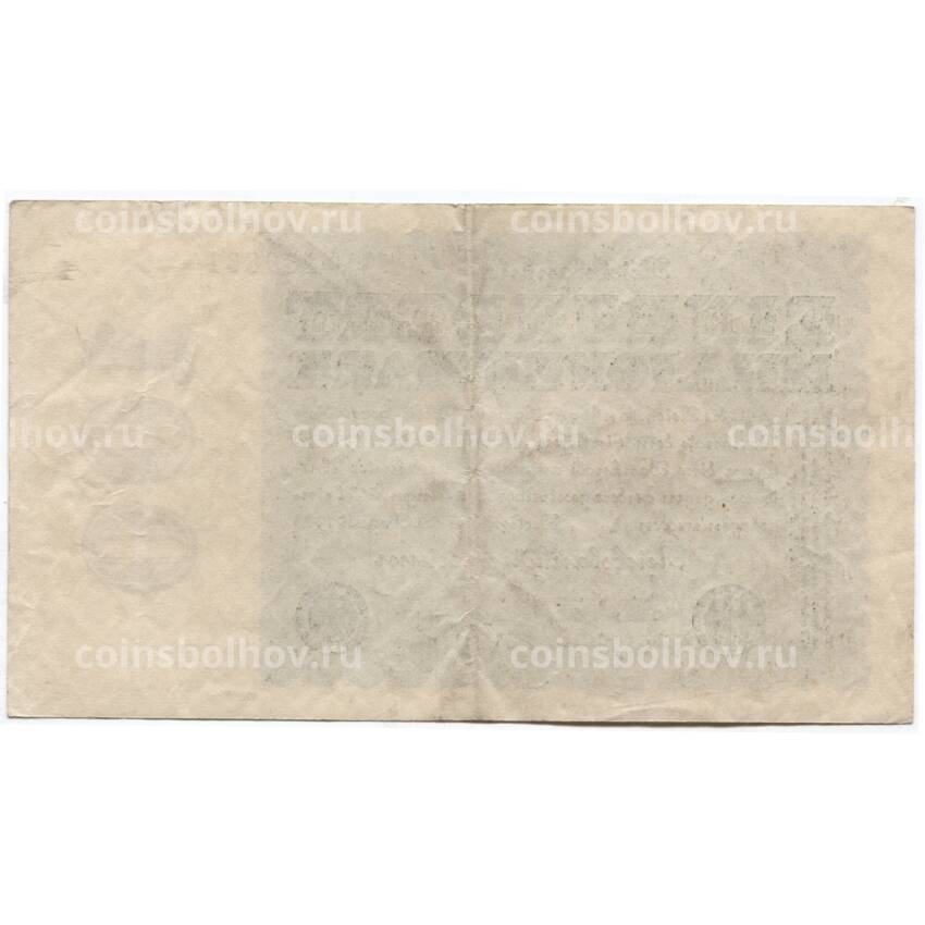Банкнота 100000000 марок 1923 года Германия (вид 2)