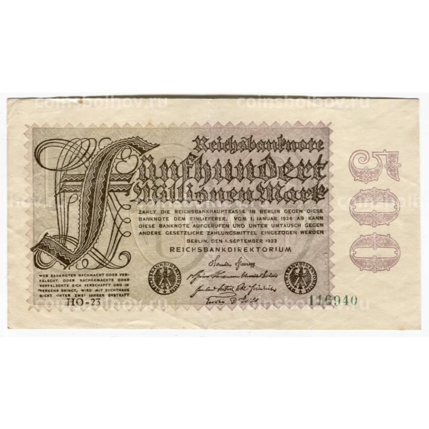 Банкнота 500000000 марок 1923 года Германия