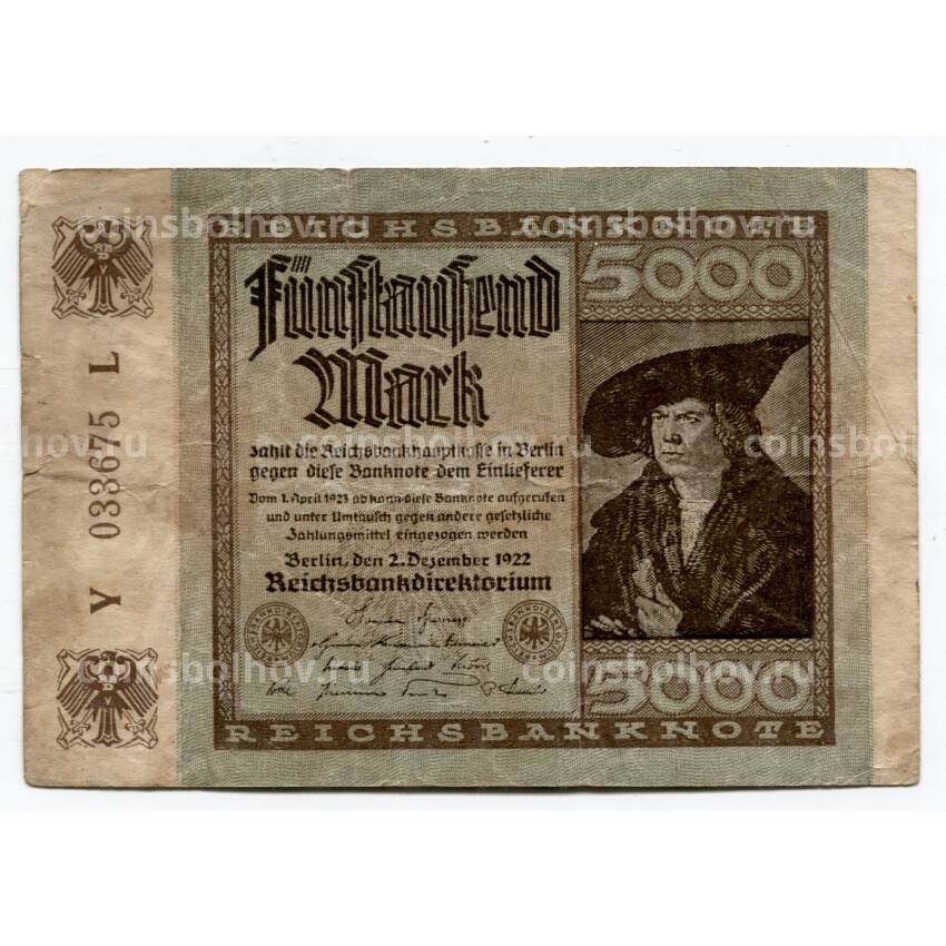 Банкнота 5000 марок 1922 года Германия