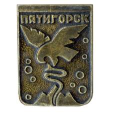 Значок Пятигорск
