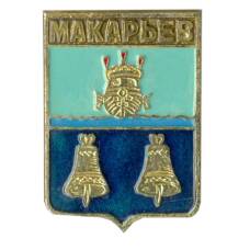 Значок Макарьев