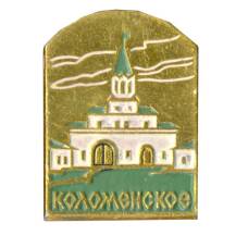 Значок Коломенское