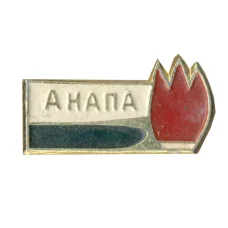 Значок Анапа