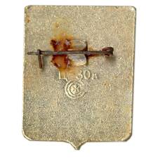 Значок Новосибирск (вид 2)