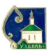 Значок Суздаль