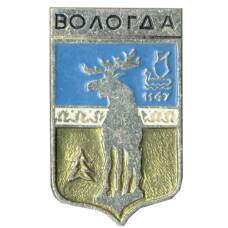 Значок Вологда