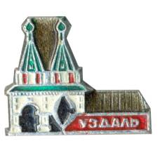 Значок Суздаль