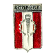 Значок Копейск