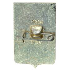 Значок Копейск (вид 2)