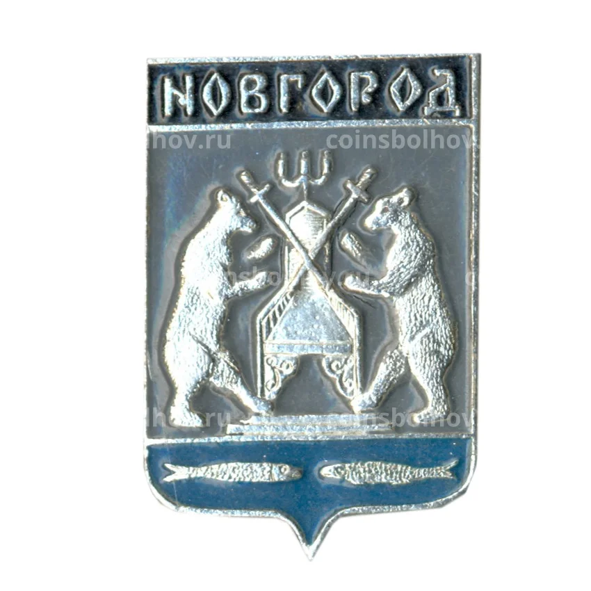 Значок Новгород