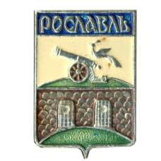 Значок Рославль