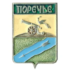 Значок Поречье