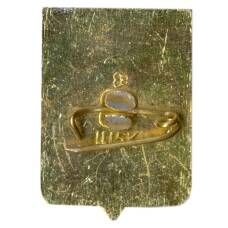 Значок Волгоград (вид 2)