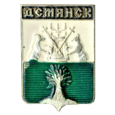 Значок Демянск
