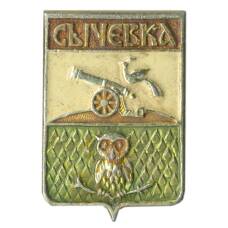 Значок Сычевка