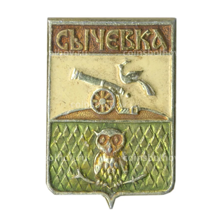 Значок Сычевка