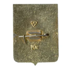 Значок Гороховец (вид 2)