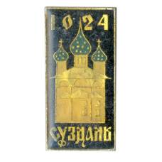 Значок Суздаль