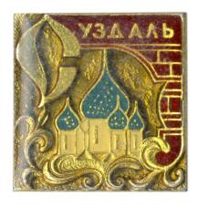 Значок Суздаль