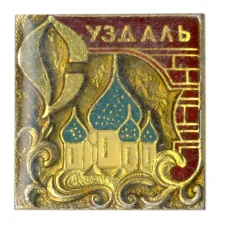 Значок Суздаль