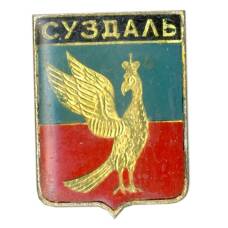 Значок Суздаль