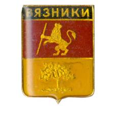 Значок Вязники