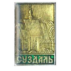 Значок Суздаль