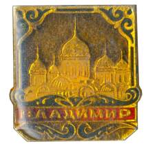 Значок Владимир