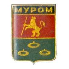 Значок Муром