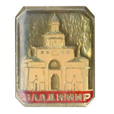 Значок Владимир