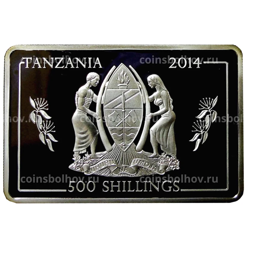 Монета 500 шиллингов 2014 года Танзания —  Флагманы ВМС — Шарль де Голь (вид 2)