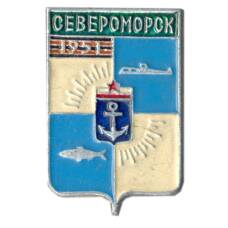 Значок Североморск