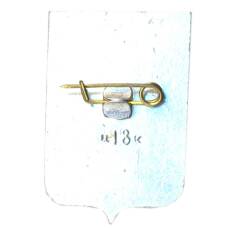 Значок Краснодар (вид 2)