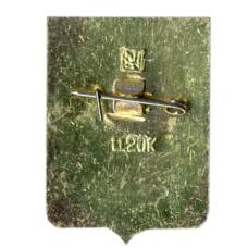 Значок Нерехта (вид 2)