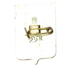 Значок Харьков (вид 2)