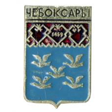 Значок Чебоксары