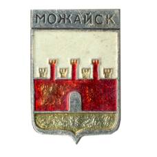Значок Можайск