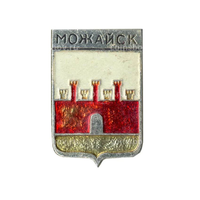 Значок Можайск