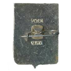 Значок Новосибирск (вид 2)