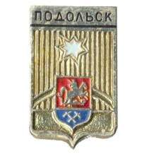 Значок Подольск