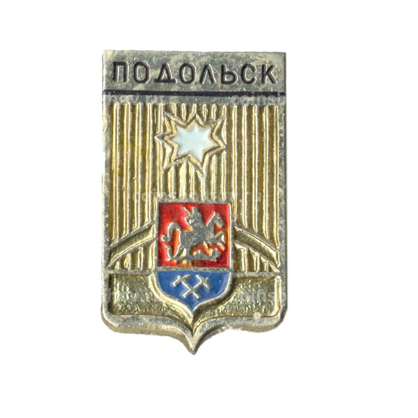 Значок Подольск
