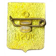 Значок Симферополь (вид 2)