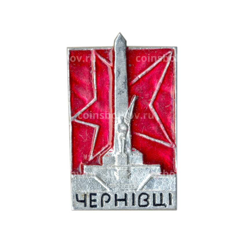 Значок Черновцы