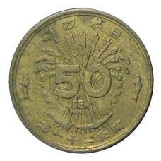 Монета 50 сен 1946 года Япония (аверс)