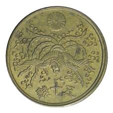 Монета 50 сен 1946 года Япония (реверс)