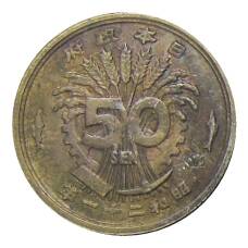 Монета 50 сен 1946 года Япония (аверс)