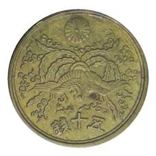 Монета 50 сен 1946 года Япония (реверс)