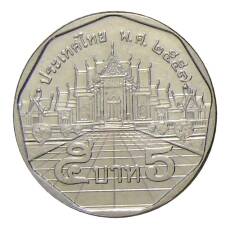 Монета 5 бат 2014 года Таиланд (аверс)