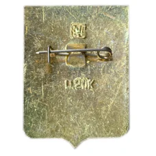 Значок Чухлома (вид 2)