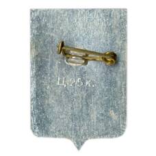 Значок Старая Русса (вид 2)